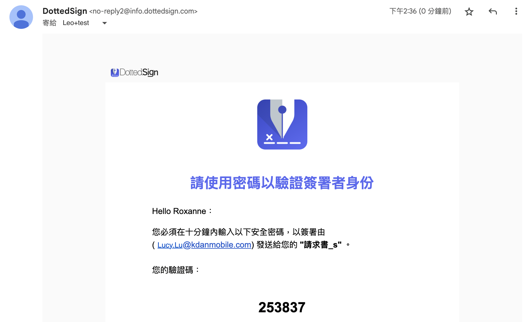 08_OTP_mail.png