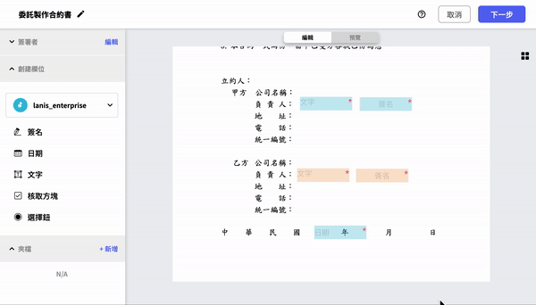 Pre2.gif
