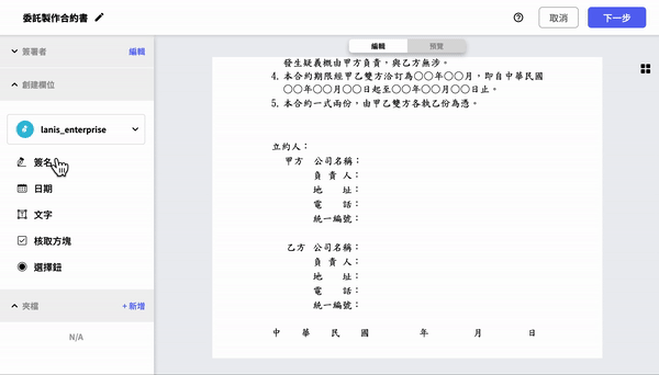 Pre1.gif