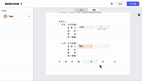 Pre3.gif