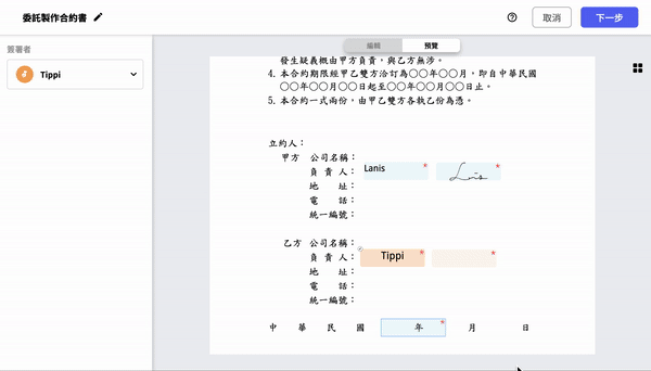 Pre5.gif