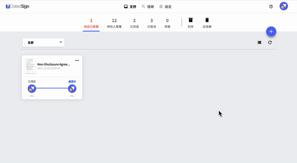 TS_5_TW.gif
