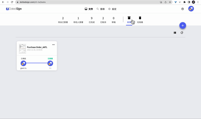 Archive-2.gif