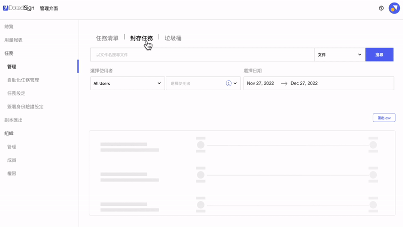 Archive_16.gif
