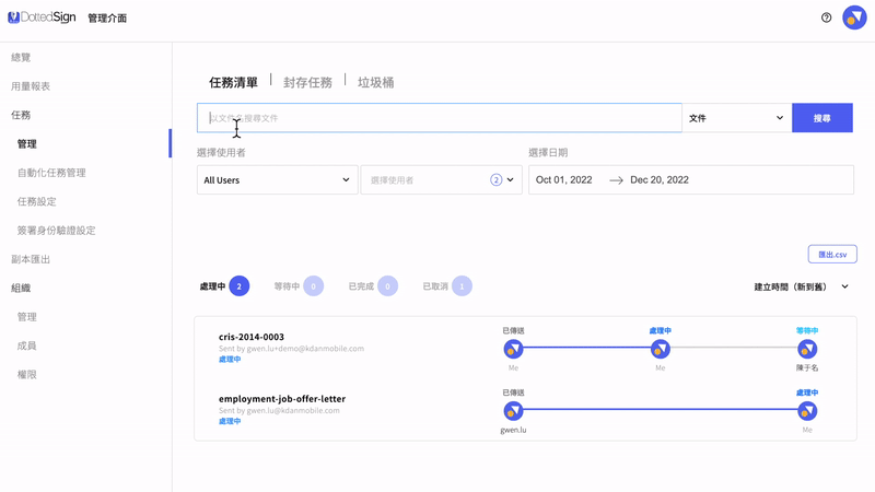 Archive-8.gif