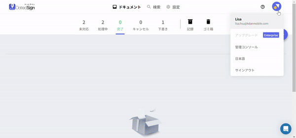 印鑑管理02.gif