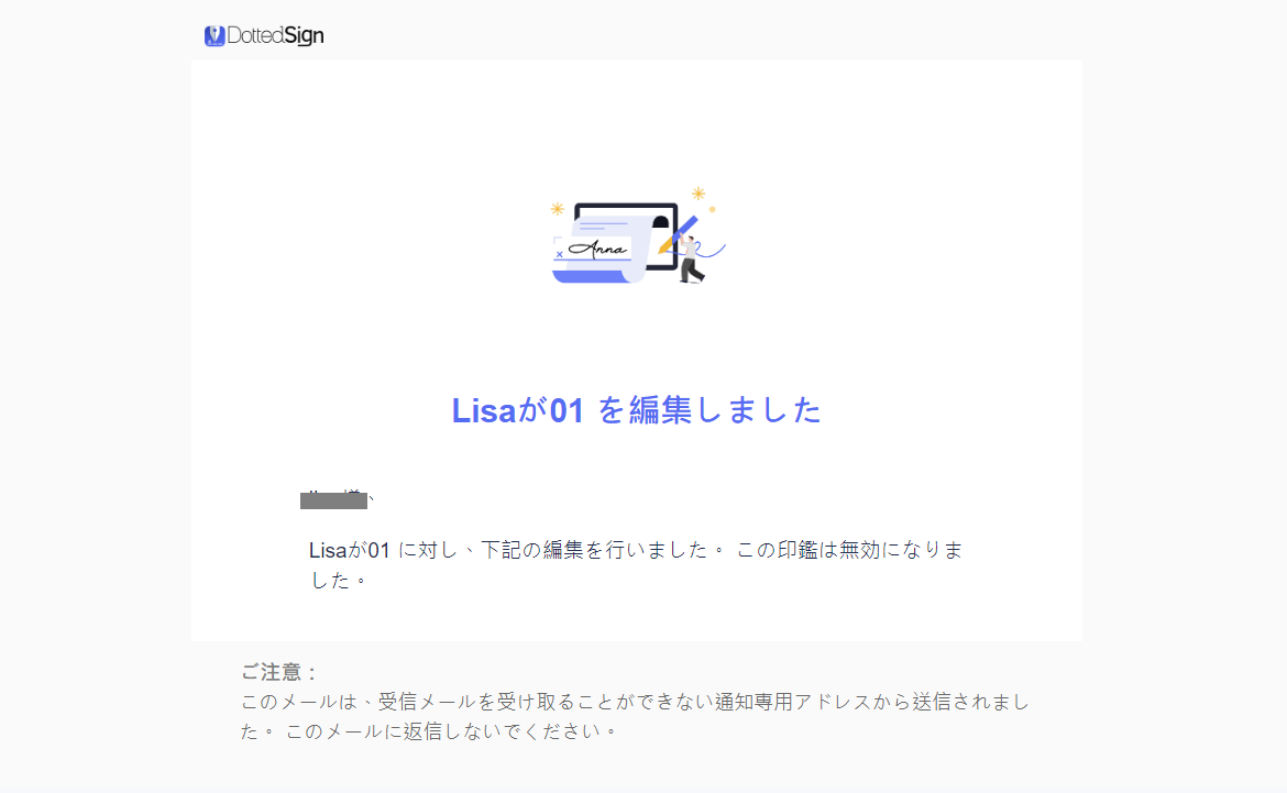 印鑑管理07.png