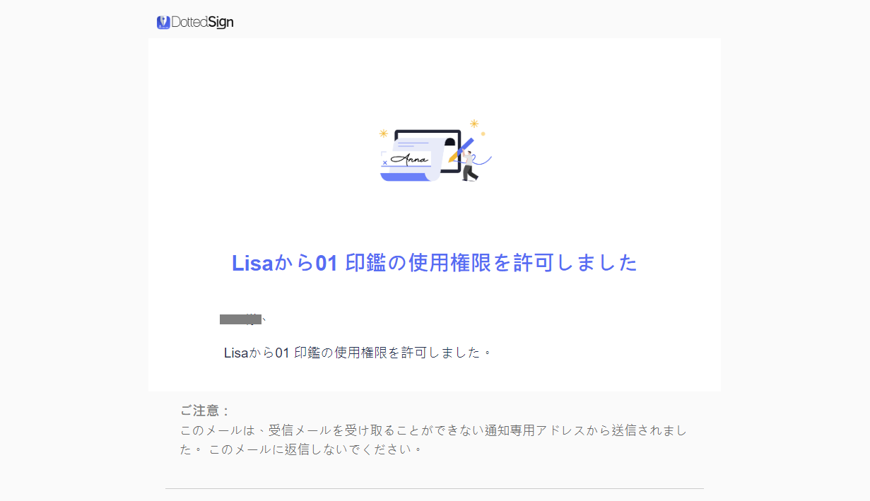 印鑑管理03.png