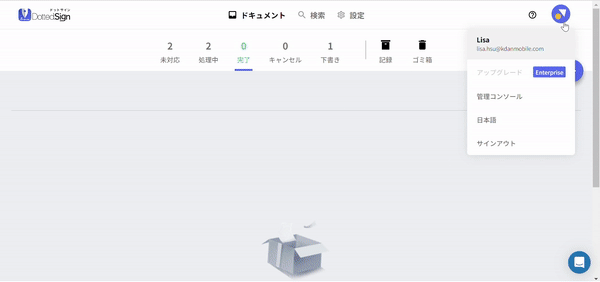 印鑑管理06.gif
