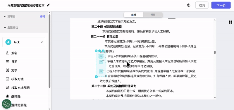 ezgif.com-video-to-gif (2).gif