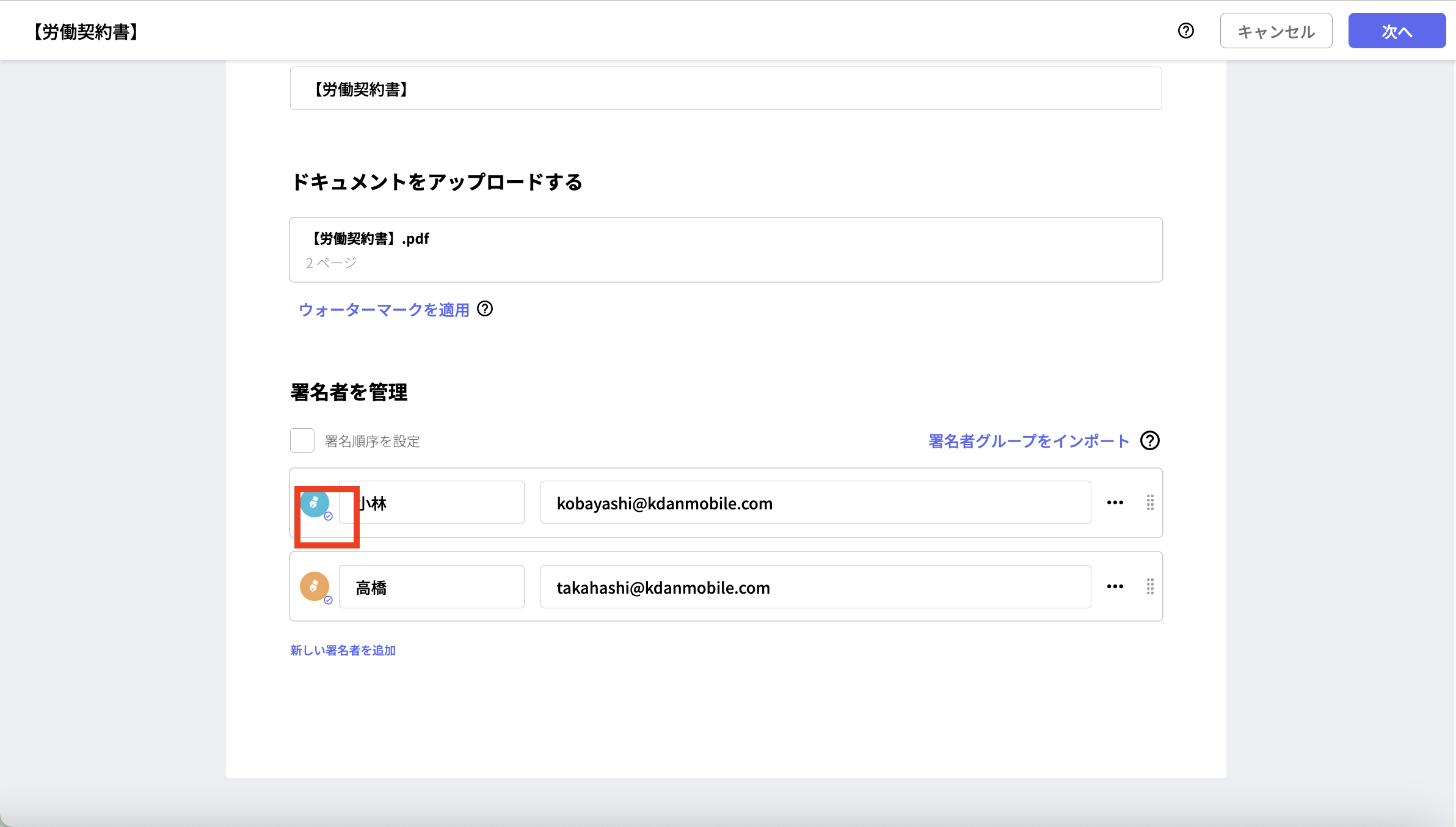 チェックマーク.png