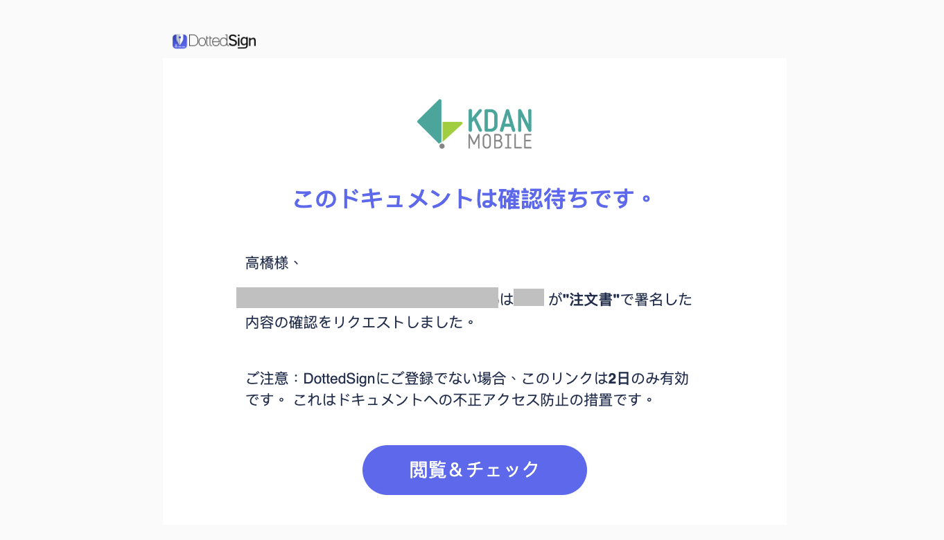 確認待ち.png