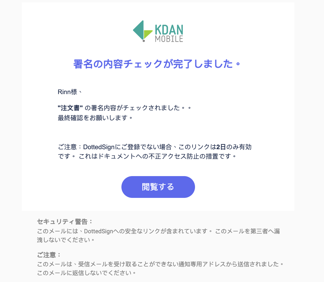 チェックok.png