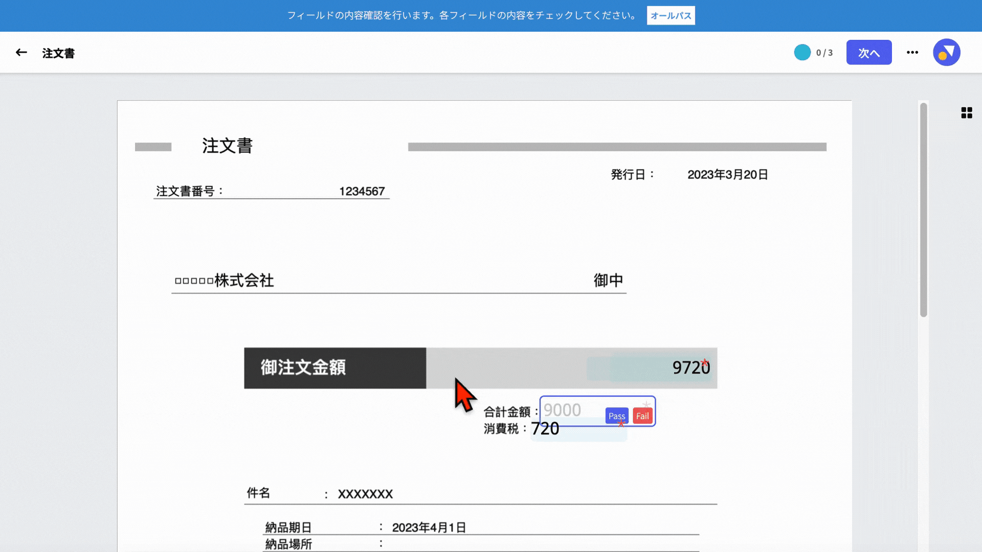 all pass.gif