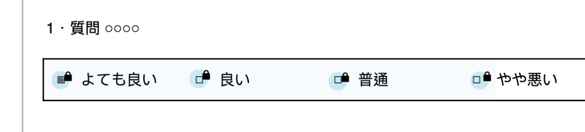 署名者向け - ラジオボタンへの入力方法.png