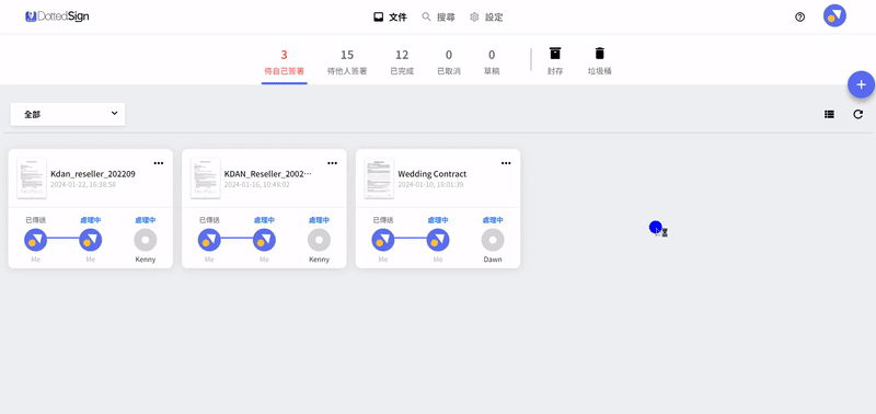 GIF-範本抽換底稿中1.gif